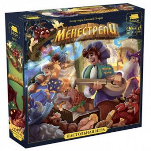 Игра настольная Менестрели семейная 10+ 1-4 игрока 25мин