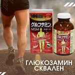 Глюкозамин-суставы, ОМЕGA-мозги и сердце, аодзиру-фигура ✿