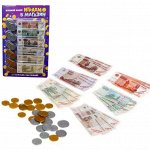 Игровой набор &quot;Играем в магазин&quot;