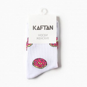 Носки женские KAFTAN Donuts размер 36-39 (23-25 см)