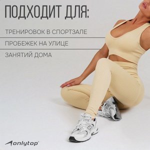 Топ спортивный ONLYTOP, р. L, цвет молочный