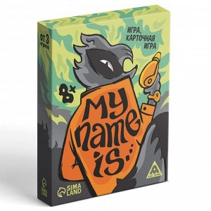 Карточная игра «My name is…», 50 карт, 8+