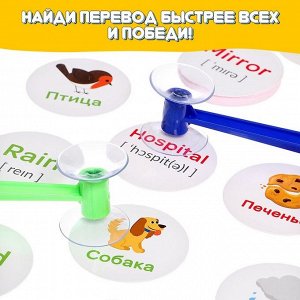 Настольная игра для детей на реакцию «English словечки», 2-4 игрока, 6+