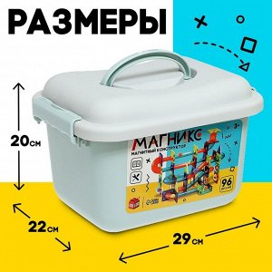 Магнитный конструктор «Магникс», 96 деталей