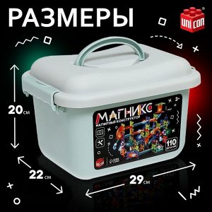 Магнитный конструктор «Магникс», горка из труб, светящийся, 110 деталей