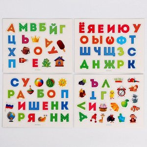 Конструктор магнитный «Алфавит», 88 деталей