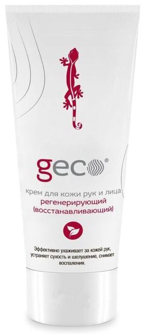 Крем GECO регенерирующий (восстанавливающий) для кожи рук и лица 100 мл