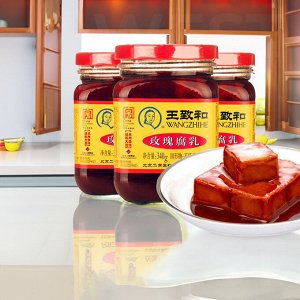 Деликатес! Китайский маринованный сыр тофу ферментированный в красном соусе 340 гр, тонкий пряный сырный вкус, не острый, употребляется с рисом, снеками, крекерами, добавка в мясные блюда