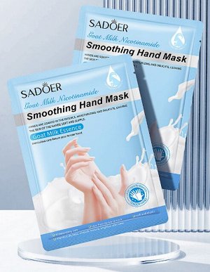 Маска-перчатки для рук SADOER с молочными протеинами