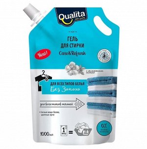 Qualita Гель для стирки, универсальный, без запаха,1л, мягкая упаковка