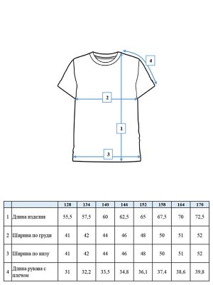 Фуфайка трикотажная для девочек (футболка)