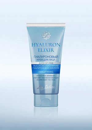 Гиалуроновый дневной крем д/лица с ниацинамидом "Hyaluron Elixir" без парабенов LD 50гр. НОВИНКА!