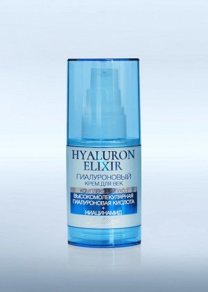 Гиалуроновый омолаживающий крем д/век с ниацинамидом "Hyaluron Elixir" без парабенов LD 35гр., шт