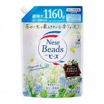 КАО &quot;New Beads&quot; Концентрированный гель для стирки белья, аромат ландыша и ромашки, мягкая упаковка с крышкой, 1160гр