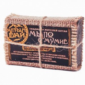 Мыло "С мумиё" 80 гр, Алтын Бай