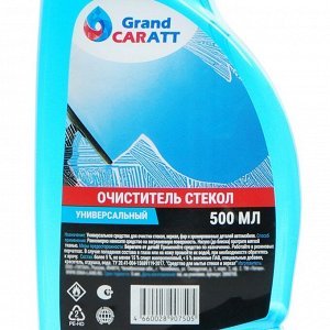 Очиститель стёкол Grand Caratt, 500 мл, триггер