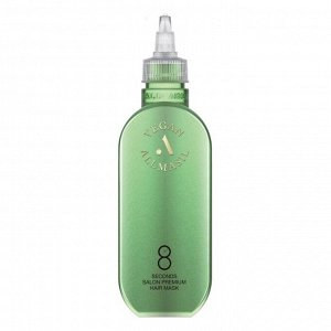 AllMasil Питательная маска для волос ампульного типа / 8 Seconds Salon Premium Hair Mask, 100 мл