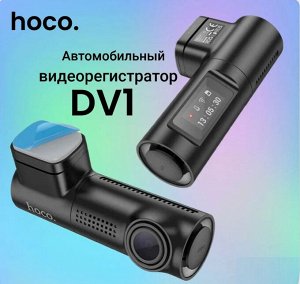 Видеорегистратор HOCO DV1 компактный HD1080 WI-FI поддержка флешки до 128GB
