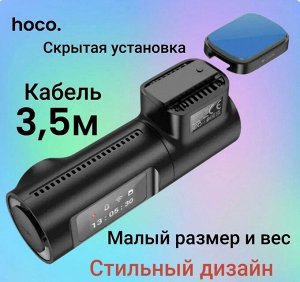 Видеорегистратор HOCO DV1 компактный HD1080 WI-FI поддержка флешки до 128GB