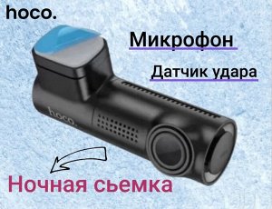 Видеорегистратор HOCO DV1 компактный HD1080 WI-FI поддержка флешки до 128GB