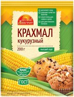 Крахмал кукурузный Русский аппетит 200г