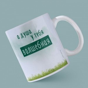 Кружка керамическая «Дедушка - не возраст», 320 мл