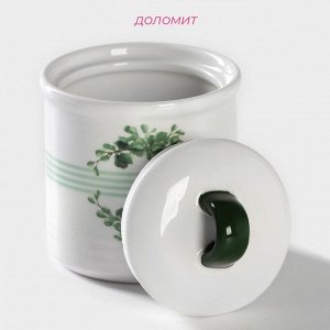 Сахарница-солонка Доляна «Эвкалипт», 150 мл, d=7 см, доломит, белая