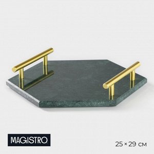 Поднос из мрамора Magistro «Marble» 25?29 см, цвет изумрудный