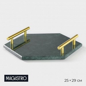 Поднос из мрамора Magistro Marble, 25x29 см, цвет изумрудный