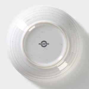 Салатник Magistro Urban, 600 мл, d=16 см, фарфор, белый