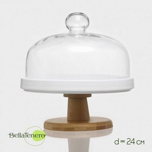 Подставка для десертов керамическая с крышкой-клош на деревянной ножке BellaTenero, d=24 см, цвет белый