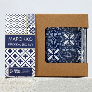 Кружка керамическая Dolce Ceramo. «Марокко», 350 мл