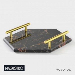 Поднос из мрамора Magistro «Marble» 25?29 см, цвет чёрный