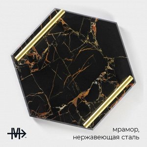 Поднос из мрамора Magistro «Marble» 25?29 см, цвет чёрный