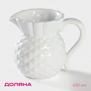 Кувшин для воды Доляна «Ананас», 450 мл, 9.5x11.7 см, керамика, белый