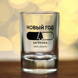 Стопки подарочные новогодние «Налей, выпей, повтори», набор 3 шт. х 50 мл