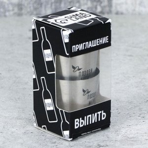 Подарочный набор стопок «Приглашение выпить», 3 шт. х 30 мл