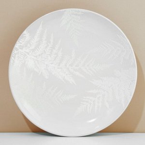Тарелка керамическая «Папоротник», 25.5 см, Dolce Ceramo