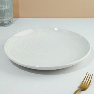 Тарелка керамическая «Папоротник», 25.5 см, Dolce Ceramo