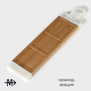 Менажница Magistro Forest dream, 3 секции, 40x10 см, акация, мрамор