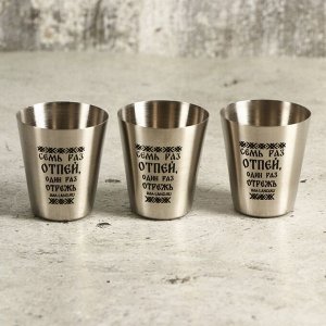 Стопки «Набор русского мужика», набор 3 шт. x 30 мл