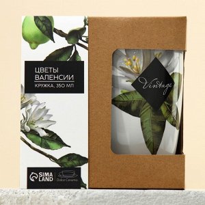 Кружка керамическая Lemon flowers, 350 мл, цвет белый