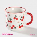 Кружка фарфоровая Доляна «Вишенки», 360 мл