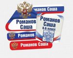Стикеры