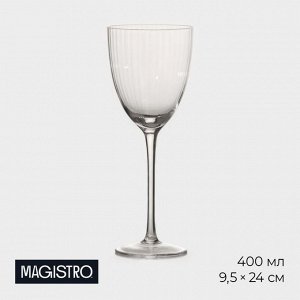 Бокал из стекла для вина Magistro «Орион», 400 мл, 9,5x24 см, цвет прозрачный