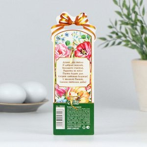 Ложка сувенирная «Светлой Пасхи», 2.5x13 см