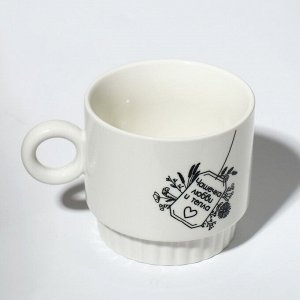 Кружка керамическая «Чашечка любви», 250 мл, цвет белый