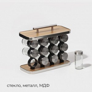 Набор стеклянных баночек для специй на подставке Magistro «Модерн», 12 шт