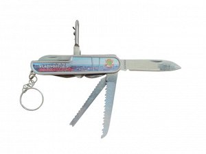 Сувенир брелок-перочинный нож 9 в 1, металлический "Владивосток"