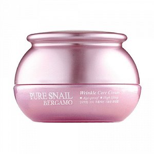 Антивозрастной крем с экстрактом муцина улитки Bergamo Pure Snail Wrinkle Care Cream